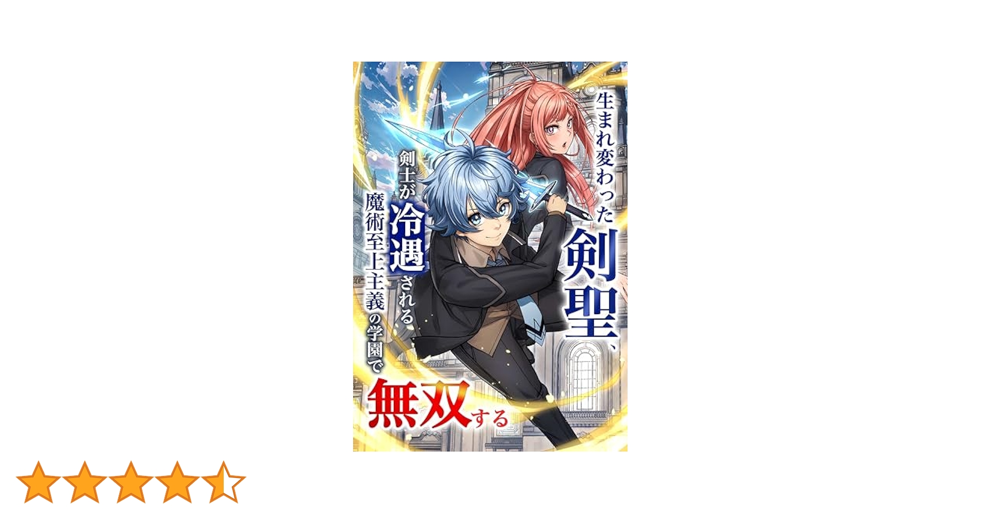■裁断済■　小説　おかしな転生 1~26巻(Ⅰ～ⅩⅩⅥ) Amazon.co.jp: おかしな転生XVI 陰謀は黒くてほろ苦く【電子書籍